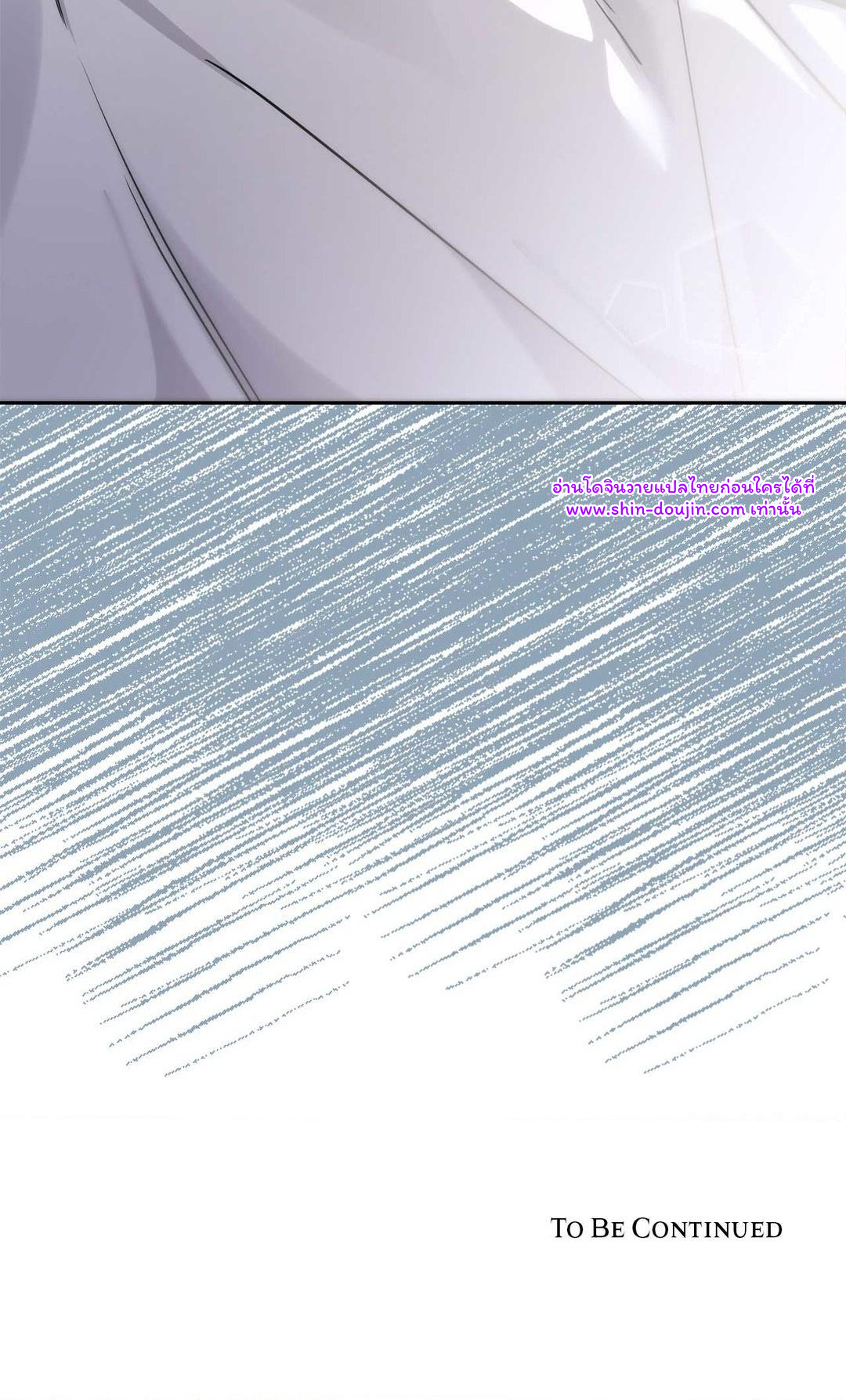 To Me Who Doesn’t Love You EP 22